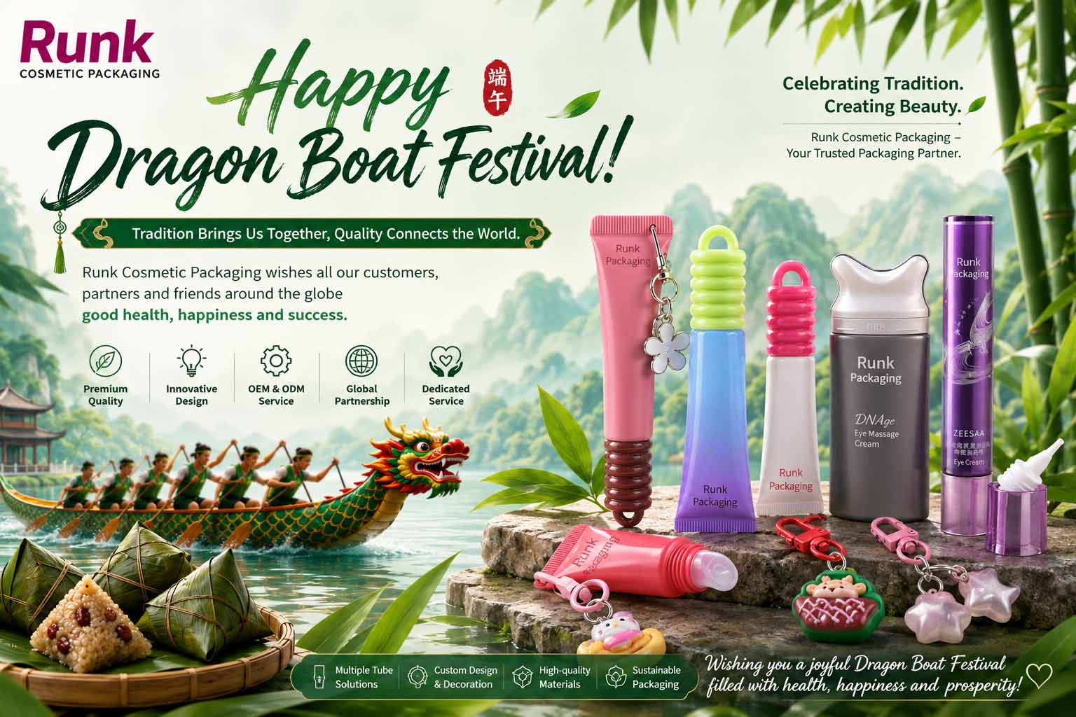 شركة رانك لتغليف مستحضرات التجميل تحتفل بمهرجان قوارب التنين الصيني التقليدي
